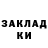 МЕТАМФЕТАМИН мет Inna Kobzarenko
