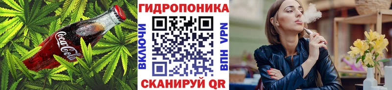 ссылка на мегу ссылки Белёв Cannafood конопля