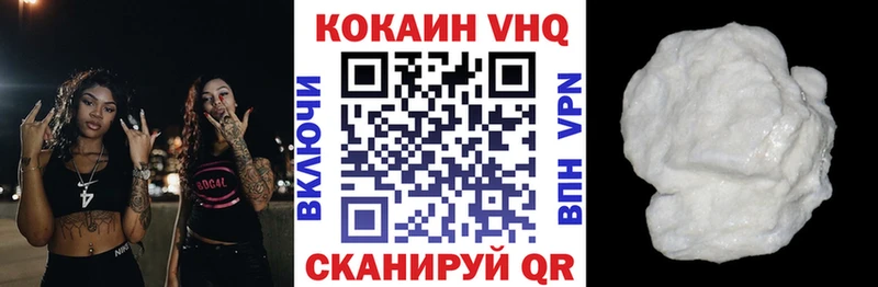 COCAIN Fish Scale Белёв