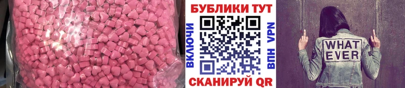 закладки  блэк спрут ONION  Ecstasy ешки  Белёв 