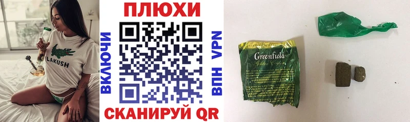 Гашиш VHQ  что такое   Белёв 