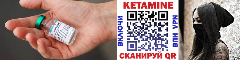 КЕТАМИН ketamine  Белёв 