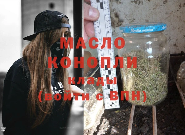 MESCALINE Балабаново