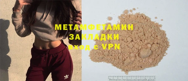 скорость mdpv Балахна