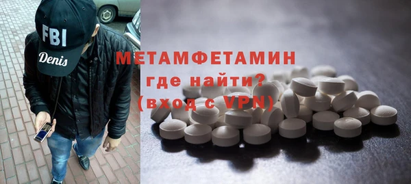 скорость mdpv Балахна