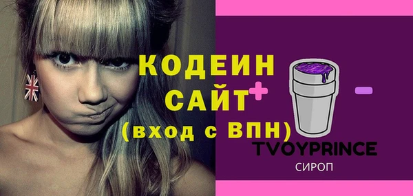 MESCALINE Балабаново