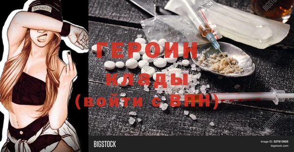 MESCALINE Балабаново