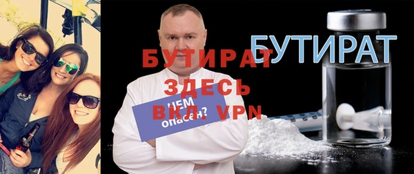 spice Баксан