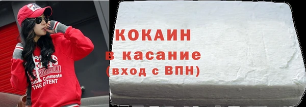 spice Баксан