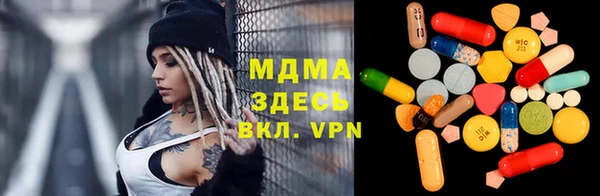 MESCALINE Балабаново