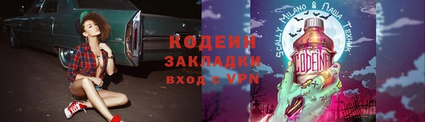 MESCALINE Балабаново