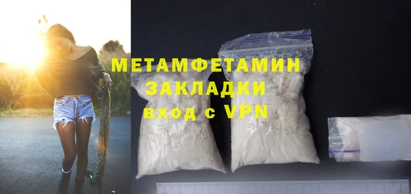spice Баксан
