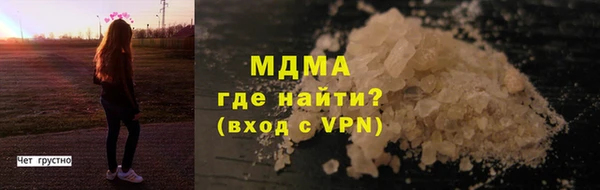 MESCALINE Балабаново