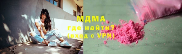 скорость mdpv Балахна