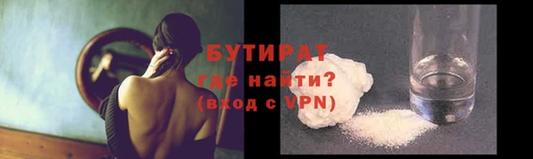 MESCALINE Балабаново