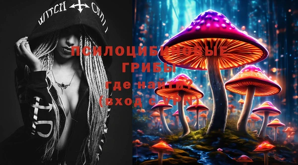 MESCALINE Балабаново
