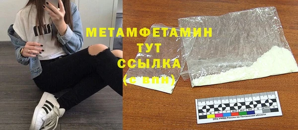 spice Баксан