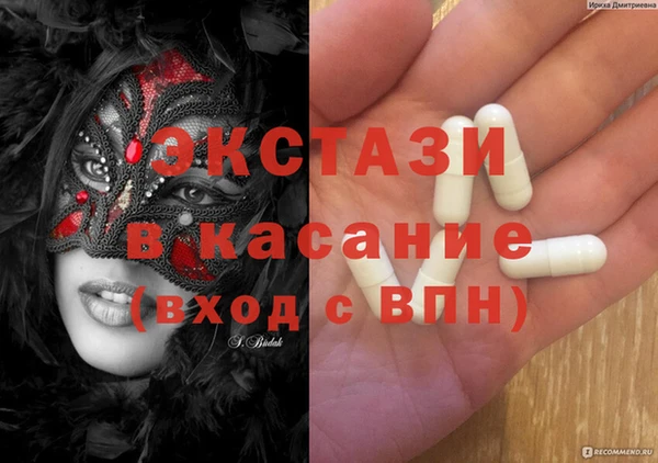 spice Баксан