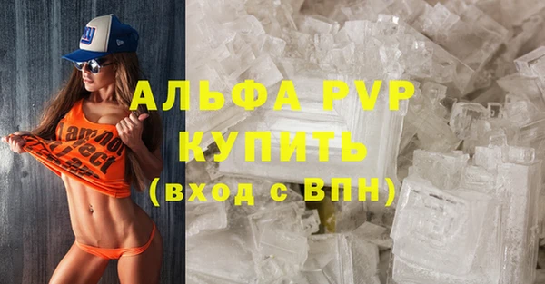 скорость mdpv Балахна