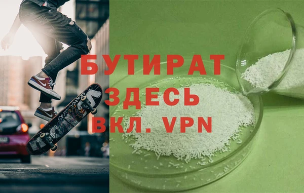 MESCALINE Балабаново