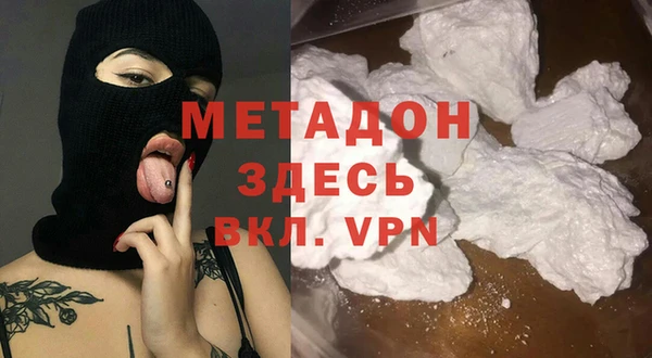 скорость mdpv Балахна