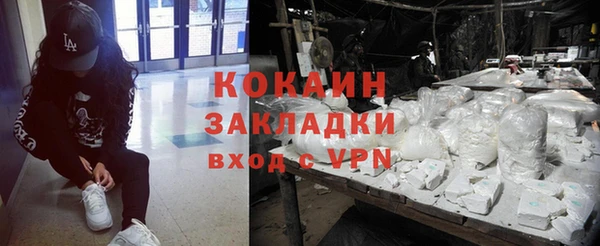 скорость mdpv Балахна