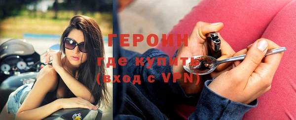 MESCALINE Балабаново