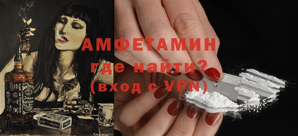скорость mdpv Балахна