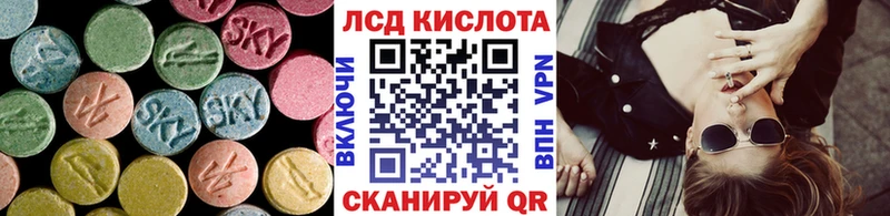 Лсд 25 экстази кислота  Белёв 