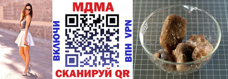 МДМА молли Белёв
