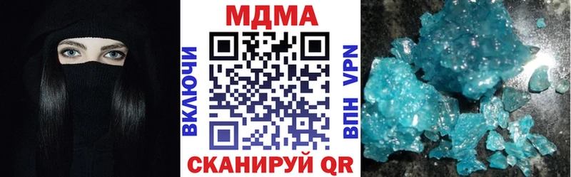 мега маркетплейс  Белёв  MDMA кристаллы 