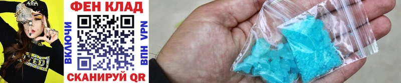Первитин Methamphetamine  Белёв 