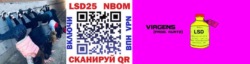 Наркотические марки 1,5мг  где купить   Белёв 