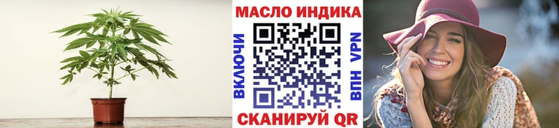 даркнет Telegram  Белёв  ТГК жижа 