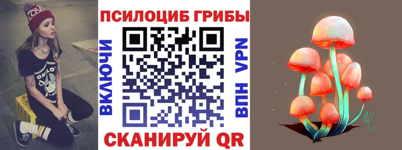Галлюциногенные грибы GOLDEN TEACHER  Белёв 